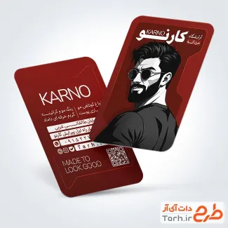 فایل لایه باز کارت ویزیت آرایشگاه مردانه با عکس مدل مرد با فرمت psd و قابل ویرایش