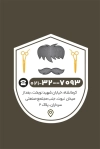 طرح لایه باز کارت ویزیت آرایشگاه آقایان شامل عکس مدل مرد با فرمت psd و قابلیت شخصی سازی