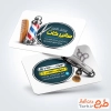 طرح کارت ویزیت آماده آرایشگاه مردانه با عکس ماشین ریش تراش با فرمت psd و قابل ویرایش