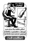 طرح تراکت تک رنگ آرایشگاه مردانه شامل وکتور لوازم آرایشگری