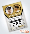 تراکت خام آرایشگاه مردانه با عکس مدل مرد