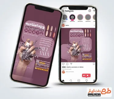 طرح پست و استوری کاشت ناخن با تم بنفش طرح پست و استوری کاشت ناخن شامل عکس مدل ناخن