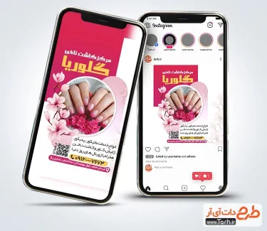 طرح پست اینستاگرام ناخن کار با عکس لاک صورتی طرح پست اینستاگرام ناخن کار شامل عکس مدل ناخن