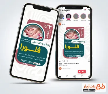 پست و استوری مرکز پدیکور و کفسابی شامل عکس پا پست و استوری مرکز پدیکور و کفسابی شامل عکس پا