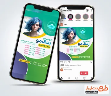 قالب پست و استوری رنگ مو با تصویرسازی مدل زن قالب پست و استوری رنگ مو شامل عکس مدل زن