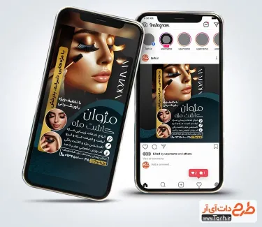 قالب استوری تبلیغ کاشت مژه با تم مشکی طلایی قالب استوری تبلیغ کاشت مژه شامل عکس مدل زن