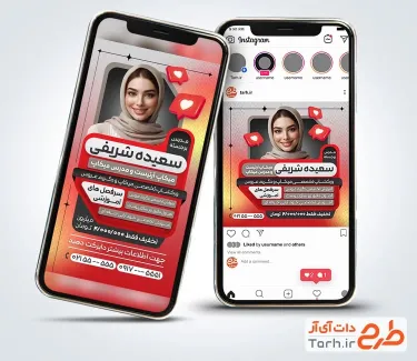 پست اینستاگرام ورکشاپ آموزشی میکاپ با عکس مدل زن پست اینستاگرام ورکشاپ آموزشی میکاپ با عکس مدل زن جهت استوری اینستاگرام آرایشگاه بانوان و سالن زیبایی