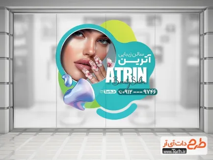 طرح استیکر فروشگاهی آرایشگاه زنانه با عکس مدل زن