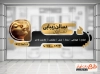 دانلود طرح استیکر روی شیشه آرایشگاه بانوان با عکس زن