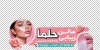 طرح خام استیکر سالن زیبایی زنانه جهت چاپ استیکر سالن زیبایی زنانه