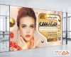 طرح آماده بنر سالن آرایشی زنانه شامل رنگبندی مشکی و طلایی