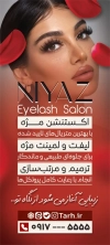 طرح استند مرکز کاشت مژه شامل عکس مدل زن