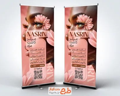طرح استند کاشت مژه لایه باز شامل عکس مدل زن