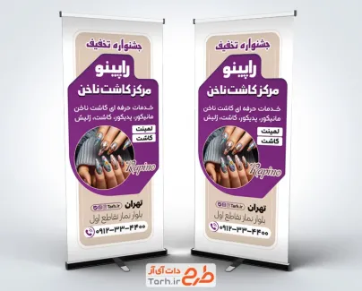 طرح استند کاشت ناخن با رنگ بندی بنفش