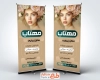 استند سالن زیبایی زنانه لایه باز با عکس مدل زن
