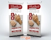 طرح بنر ایستاده مرکز کاشت ناخن شامل عکس دست
