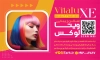 طرح پوستر قابل ویرایش آرایشگاه بانوان شامل عکس مدل زن و قابلیت ویرایش و فرمت پی اس دی