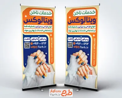 طرح لایه باز استند کاشت ناخن شامل عکس دست