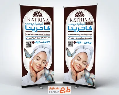 طرح آماده استند فیشیال پوست با عکس زن