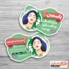 طرح کارت ویزیت قالب دار مرکز پاکسازی پوست شامل عکس مدل زن