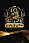 طرح لایه باز کارت ویزیت آرایشگاه زنانه شامل رنگ بندی مشکی طلایی