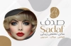 طرح لایه باز کارت ویزیت آرایشگاه زنانه شامل تصویرسازی مدل زن