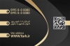 کارت ویزیت آرایشگاه زنانه شامل عکس مدل زن