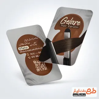 طرح کارت تبلیغاتی مرکز تخصصی کراتین مو با عکس مو طرح کارت تبلیغاتی مرکز تخصصی کراتین مو شامل عکس مو