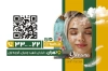 کارت ویزیت پاکسازی پوست شامل عکس مدل زن