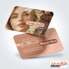 فایل psd کارت ویزیت سالن فشیال پوست شامل عکس مدل زن