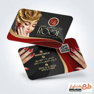 طرح کارت ویزیت مرکز تخصصی ناخن با عکس مدل ناخن طرح کارت ویزیت مرکز تخصصی ناخن شامل عکس مدل ناخن