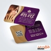 طرح آماده کارت ویزیت خدمات کاشت ناخن شامل عکس مدل زن