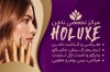کارت ویزیت لایه باز مرکز کاشت ناخن شامل عکس مدل زن