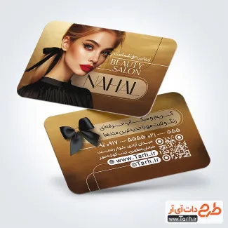 دانلود کارت ویزیت پیرایش زنانه شامل عکس مدل زن