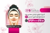 کارت ویزیت پاکسازی پوست شامل وکتور مدل زن