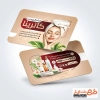 طرح تبلیغاتی کارت ویزیت فیشیال پوست شامل عکس مدل زن