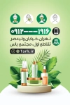 کارت ویزیت پاکسازی پوست شامل عکس مدل زن