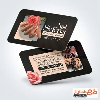 طرح کارت تبلیغاتی سالن کاشت ناخن به صورت لایه باز طرح کارت تبلیغاتی سالن کاشت ناخن شامل عکس مدل زن