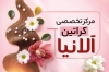 طرح کارت ویزیت خام کراتین مو شامل عکس مدل زن