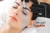 طرح کارت ویزیت مرکز آرایش دائم شامل عکس مدل زن