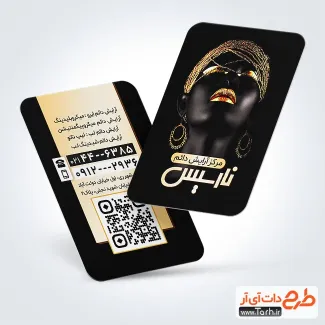 طرح تبلیغاتی کارت ویزیت آرایش دائم با رنگ بندی مشکی طلایی طرح تبلیغاتی کارت ویزیت آرایش دائم شامل عکس مدل زن