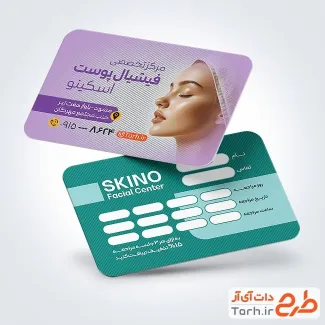 فایل لایه باز کارت ویزیت پاکسازی پوست با محل درج نوبت فایل لایه باز کارت ویزیت پاکسازی پوست شامل عکس مدل زن