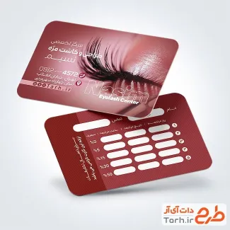 طرح آماده کارت ویزیت خدمات کاشت مژه شامل عکس مدل زن