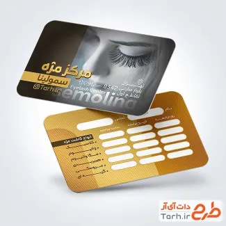 فایل کارت ویزیت کاشت مژه شامل عکس مدل زن