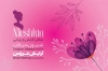 طرح لایه باز کارت ویزیت آرایشگاه زنانه شامل عکس مدل زن