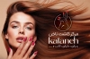 کارت ویزیت لایه باز مرکز کاشت ناخن شامل عکس مدل زن