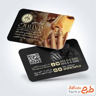 طرح کارت ویزیت لاکچری کاشت ناخن با رنگ بندی مشکی طلایی