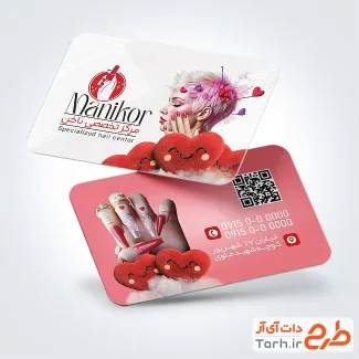 طرح لایه باز کارت ویزیت ناخن کار شامل عکس ناخن بلند
