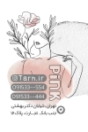 طرح کارت ویزیت اپیلاسیون شامل وکتور گل
