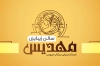طرح لایه باز کارت ویزیت آرایشگاه زنانه شامل تصویرسازی مدل زن
